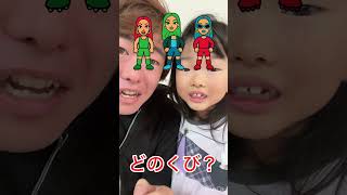 どの首？😳　#ゲーム　#ゲーム実況