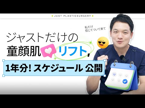 Snapchat: 十代の若者たちが美容整形を受け、自分好みのフィルターに変身させている