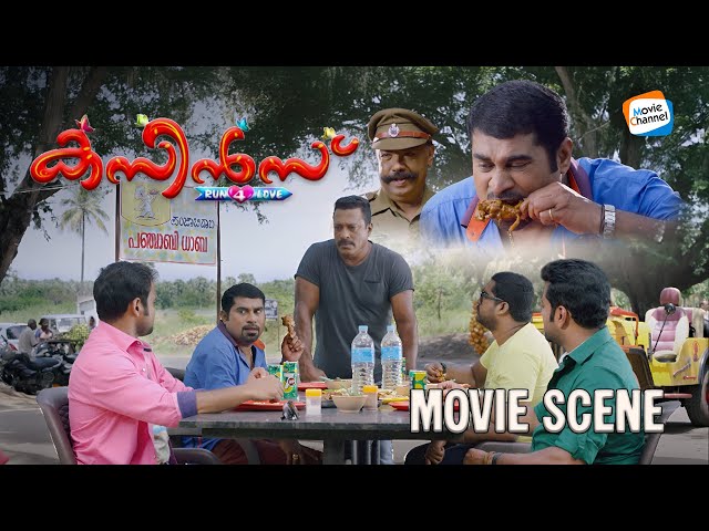 "ഇവന്റെ വയറ്റിൽ കൊക്കോ പുഴുവല്ല, കൊക്കോ പാമ്പാ" 🤣🤣 | Suraj, Jojo, Indrajith SDDEFAULT Thumbnail