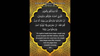 Download lagu Doa untuk mengusir jin, syaitan, dan iblis dari rumah: mp3