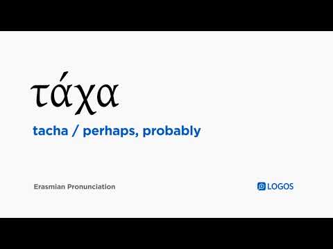How to pronounce Tacha in Biblical Greek - (τάχα / perhaps, probably)