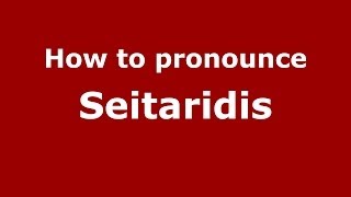 How to pronounce Seitaridis