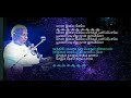 Thoongatha Vizhigal Ilayaraja Song Tamil HD Lyrics