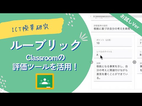 MASTER EDUCATION