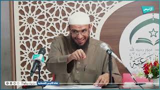 الجمل التي ليس لها محل من الإعراب 14| التعليق على كتاب قواعد الإعراب | أمين قادري image