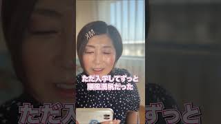 3年後の未来、想像できますか？ #起立性調節障害 #不登校 #発達障害 #子育て #hsp気質 #反抗期