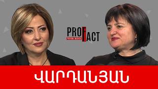 Կարգին երկիր կառուցելը սկսվում է գրագետ քայլից. Քրիստինա Վարդանյան /// ՊՐՈՖՖԱԿՏ