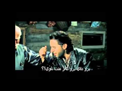 Ismail YK Git Hadi Git برۆ ده‌ی برۆ به‌ ژێرنووسی کوردی