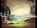Song : Subhana Allah - Maher Zain .. Feat Mesut ...