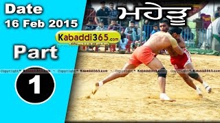 Maheru (Nakodar) Kabaddi Cup 16 Feb 2015 Part 1 by Kabaddi365.com