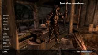 Skyrim обзор мода Драконья рыцарская броня.....и остальные моды