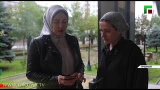 Чечня выиграла гранты в размере 11 млн рублей на форуме "Машук 2019».