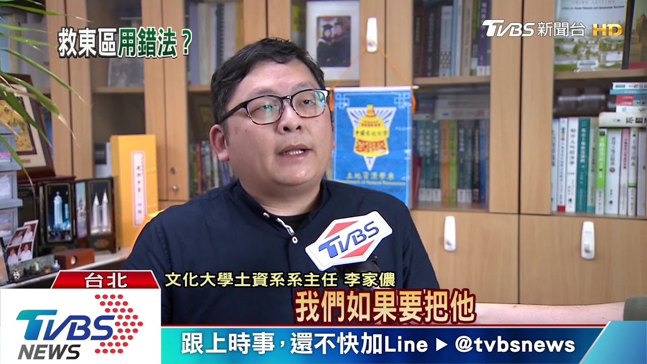 柯P開三藥方救東區 學者稱欠整體規劃