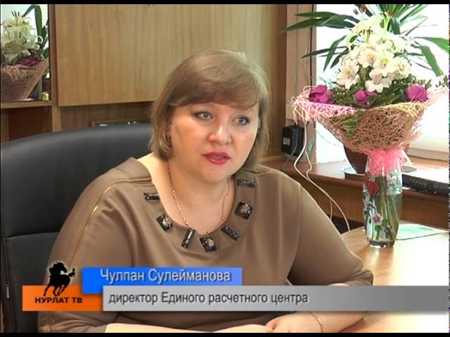 Наступит лето, оплата - ноль