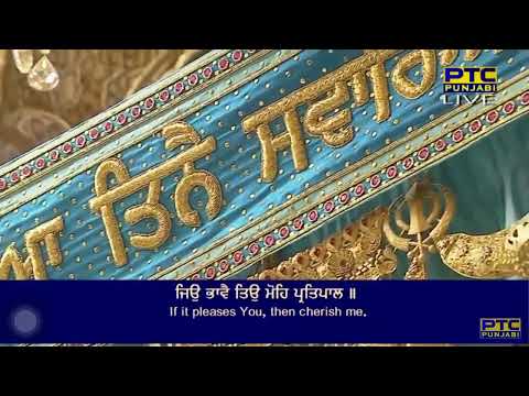 Jio Bhave Tio Mohe Pritpal