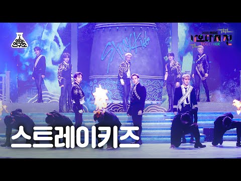 Stray Kids - THUNDEROUS - Gayo Daejejeon 2021 MBC Gayo Daejejeon
