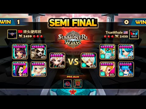 TrueWhale vs HARD BRICK. Legend Tournament Season 19 SEMI FINAL (BO3) - Summoners War