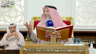 411 - (قيل يا نوح اهبط بسلام منا وبركات عليك وعلى أمم ممن معك...) - عثمان الخميس