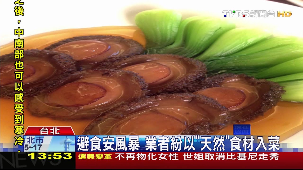 小家庭圍爐增! 飯店強打「迷你版年菜」