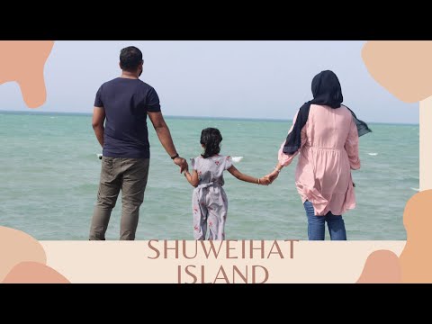 SHUWEIHAT ISLAND | ABU DHABI |  TRAVEL VLOG
