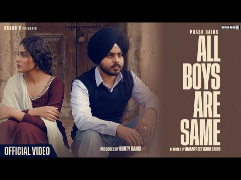 All Boys Are Same
