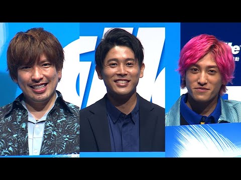 ＥＸＩＴ、自由すぎる内田篤人と“トリオ”結成！？　兼近大樹、りんたろー。に「もっと頑張れよ！」