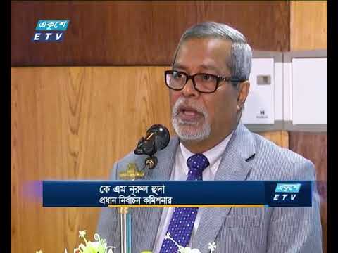 উপজেলা নির্বাচনে বড় রাজনৈতিক দলের অংশ না নেওয়া হতাশাজনক