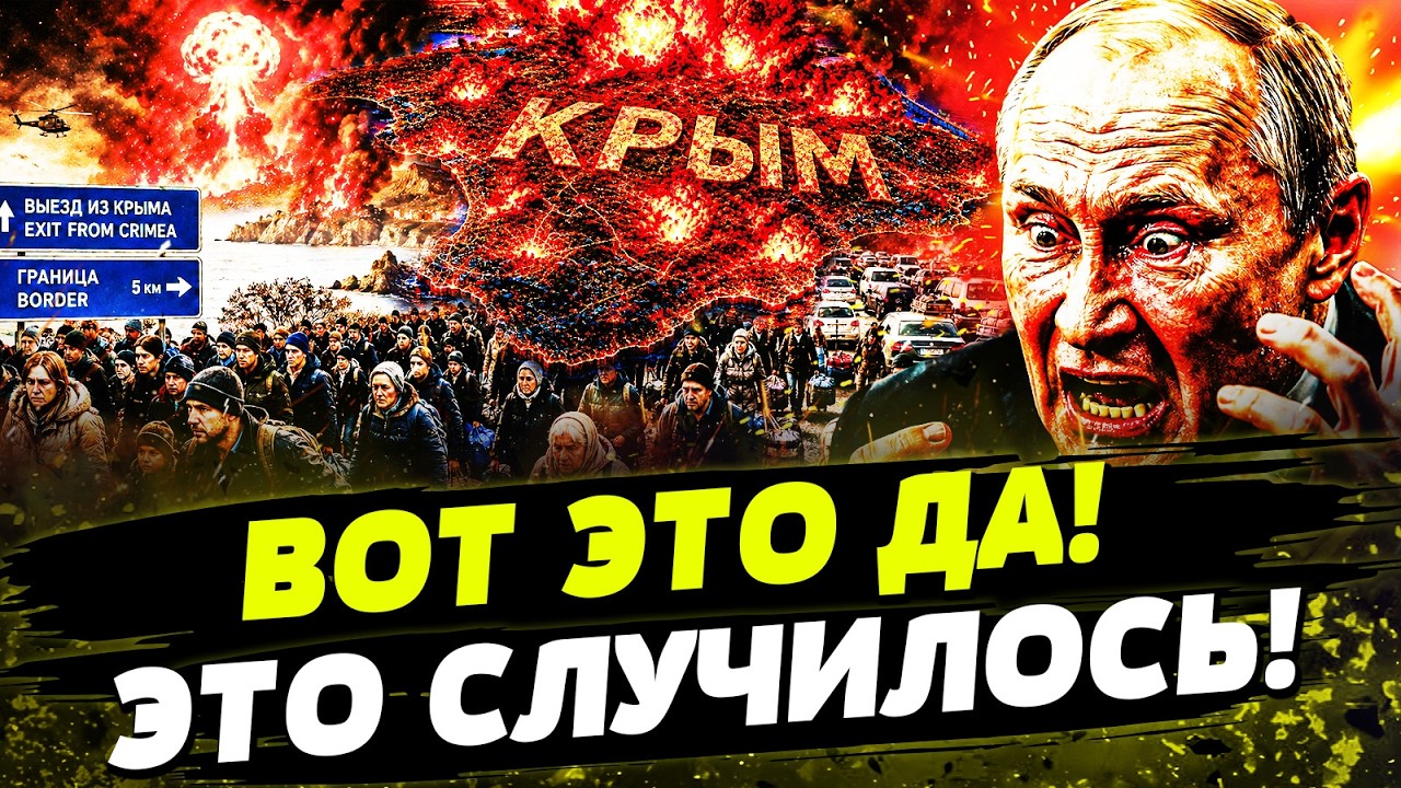 💥УКРАИНА ВЕРНУЛА СВОЁ! РЕШЕНИЕ ПРИНЯТО! ЭТО ПОБЕДА ВСУ! День 27.08.2026 - 8:00 | FREEДО