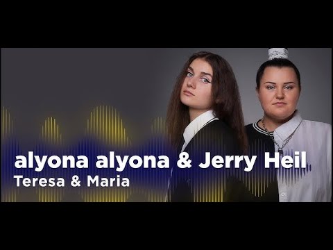 Alyona Alyona x Jerry Heil - Teresa & Maria 💛💙 | 2024'song