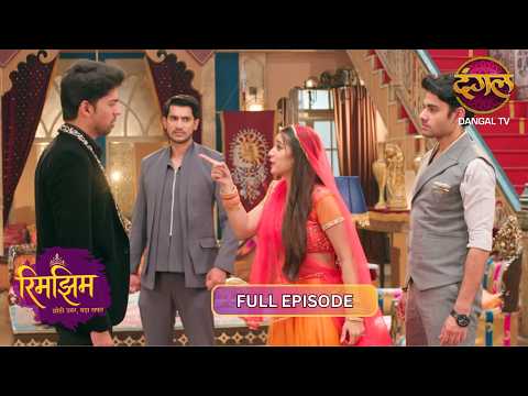राजवीर ने तोड़ी रूपसा की उम्मीदें | Rimjhim | 4K Full Episode 107 | Dangal TV