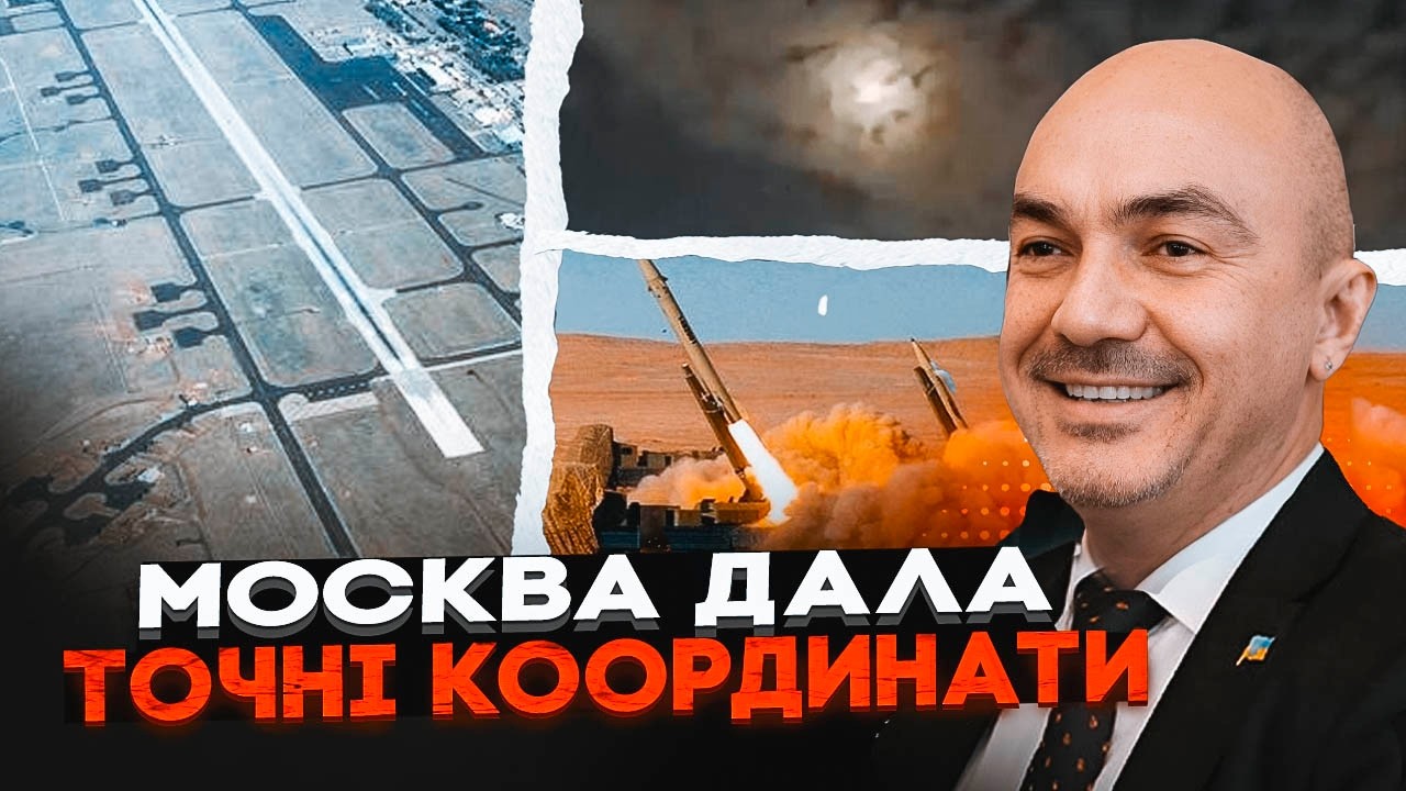 🔴ДЖИДЖОРА: Дві ракети Ірану полетіли по базі НАТО! 50 ядерних боєголовок США 