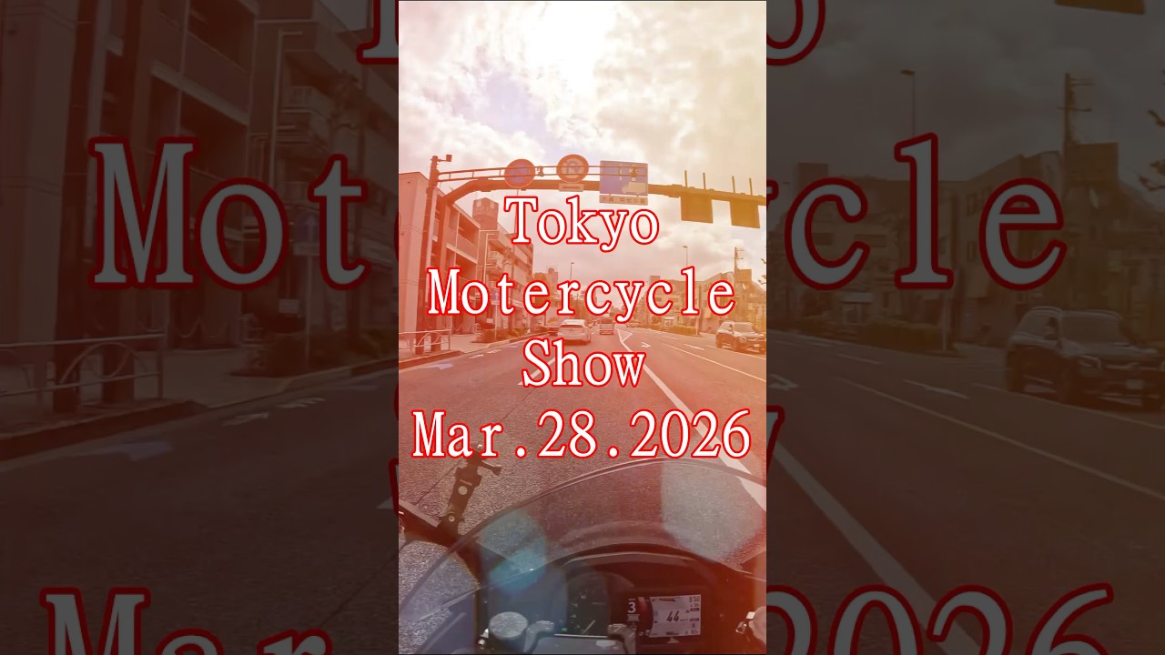 東京機車博覽會2026  好棒 #tokyomotorshow