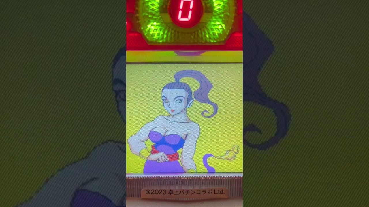 Shorts 魔法のランプ