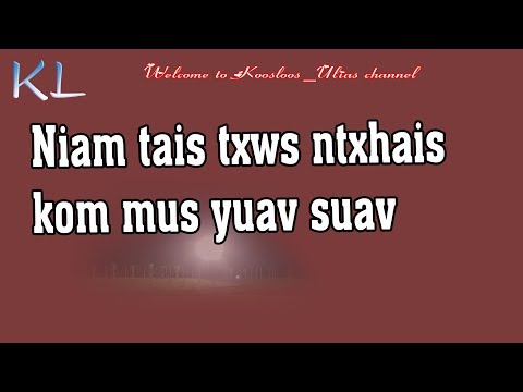 Niam tais txws ntxhais mus yuav Suav 3/23/2019