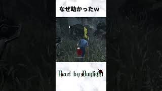 【2vs8】なんだこのチェイス！？