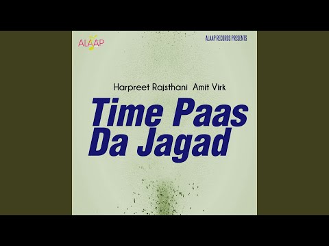 Vehde De Vichale Pai