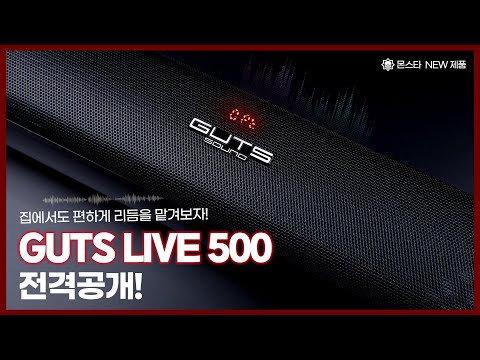 Ÿ  Live 500