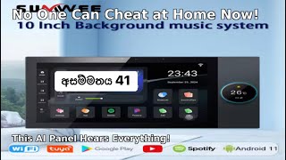 Your wife can't cheat even on phone This Device Monitors Voices in Every Room – Is It Too Smart?