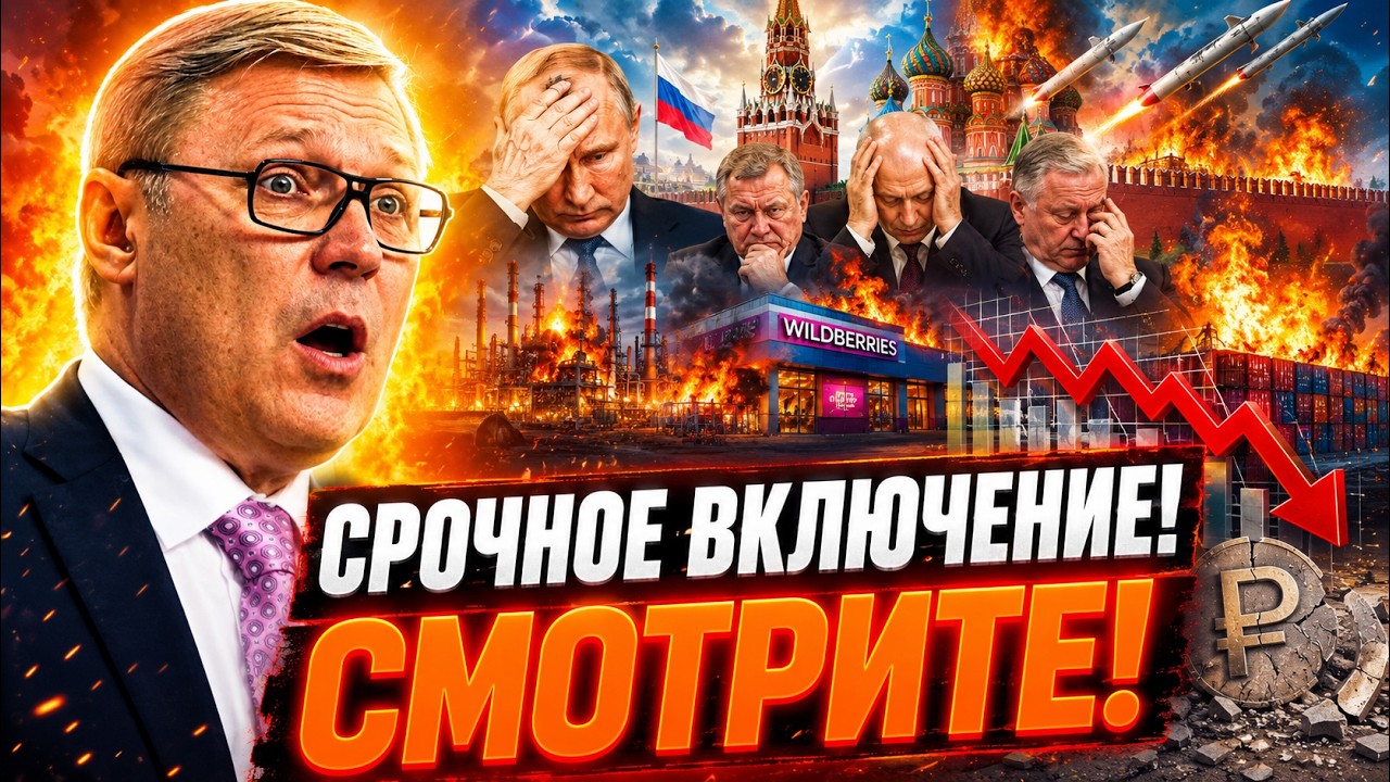 💥 ВОЛОДЬ, ТЕБЕ П*ЗДЕЦ! КАСЬЯНОВ дал ЭКСКЛЮЗИВНОЕ интервью! СЛУШАЙТЕ ВНИМАТЕ?