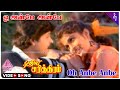 Pudhiya Sarithiram Movie Song Oh Anbe Anbe Video Song Ramki Ramya Krishnan Vidyasagar