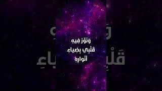 دعاء اليوم الثامن عشر من شهر رمضان