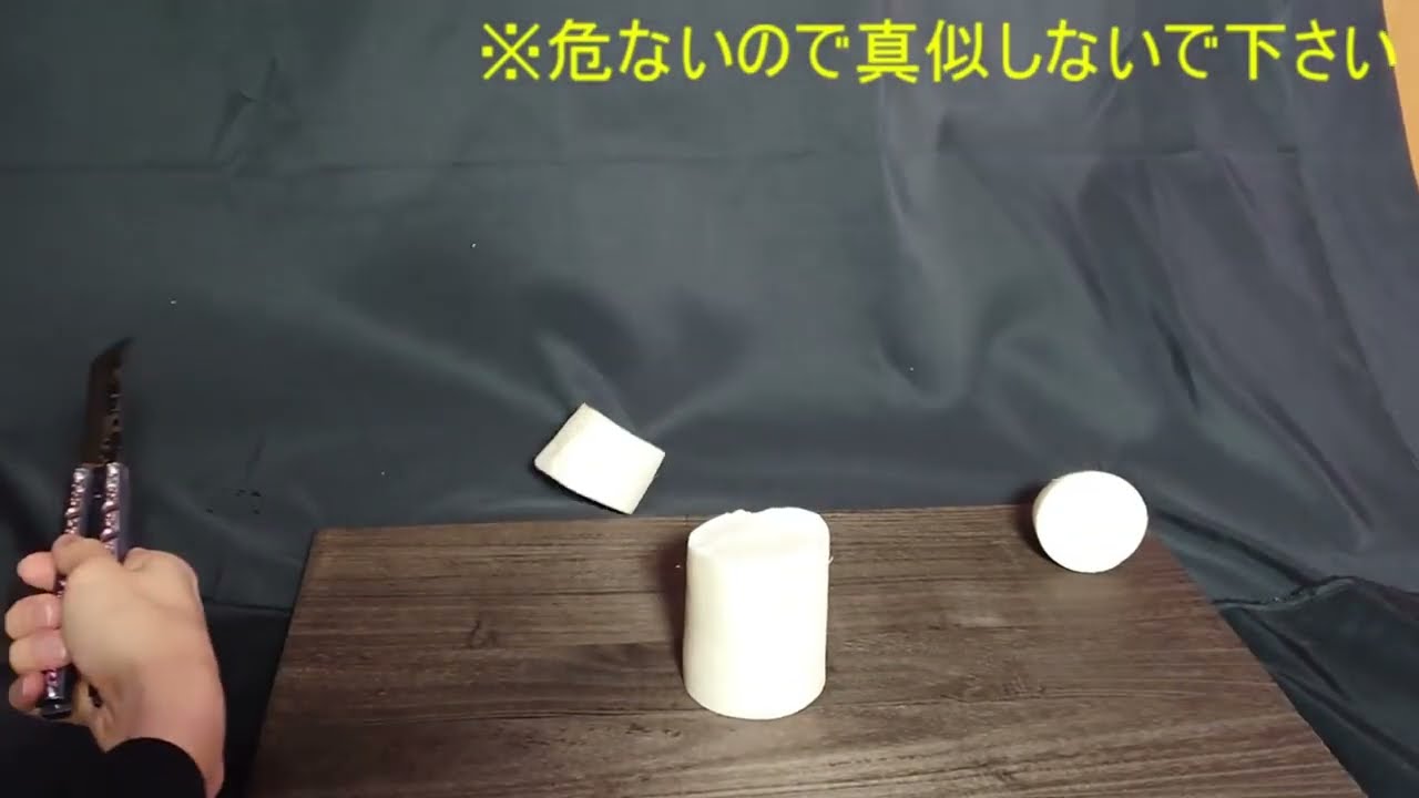 #shorts  バタフライナイフとか切れんだろwww