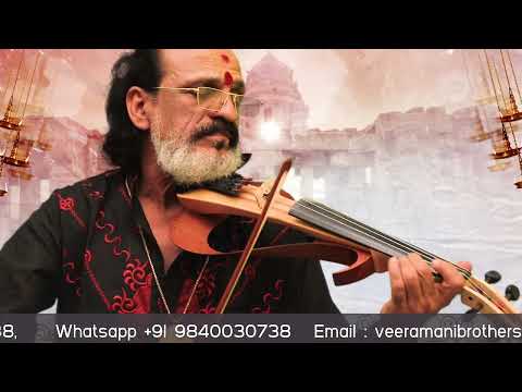 Azhagendra Sollukku Muruga | Instrumental Solo by - Violin Kalaimamani Dr.Manibarathi