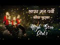Lafa Man Paryo Kaura Chutka Abinas Thapa Ganesh Gurung Melina Rai Memory Rana Choreography