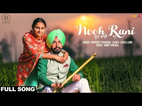 Nooh Rani