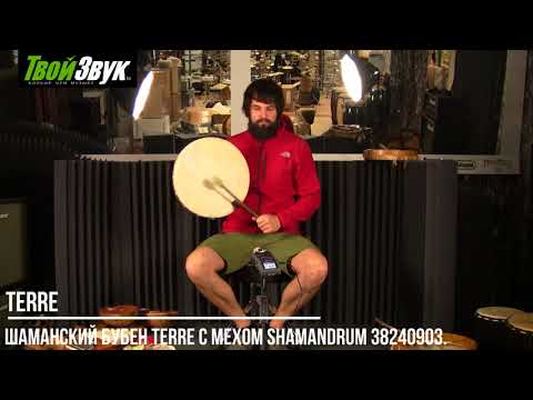 Шаманский бубен Terre с мехом Shamandrum 38240903