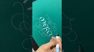 Download lagu ゲルペンで書くフローリッシュ- merci(アンシャル体)に添えて - #カリグラフィー #calligraphy #handwriting mp3 Download lagu ゲルペンで書くフローリッシュ- merci(アンシャル体)に添えて - #カリグラフィー #calligraphy #handwriting mp3