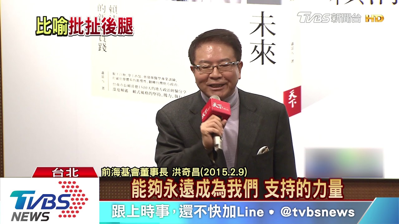 批綠豬八戒！　韓：孫悟空賣人參果被扯後腿