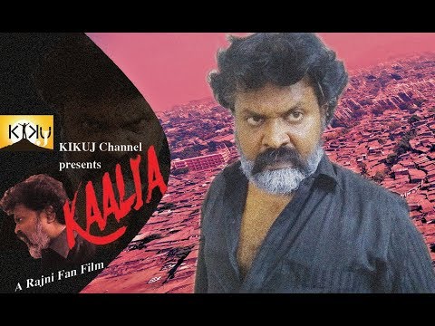 Kaala Spoof 