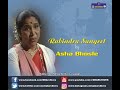 Rabindra Sangeet By Asha Bhosle